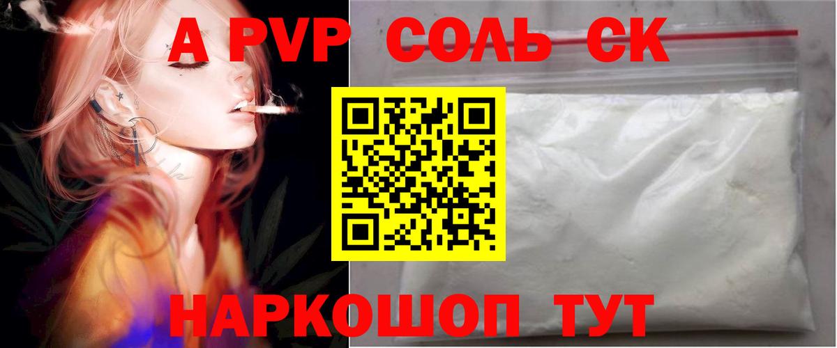 APVP мука Ростов-на-Дону