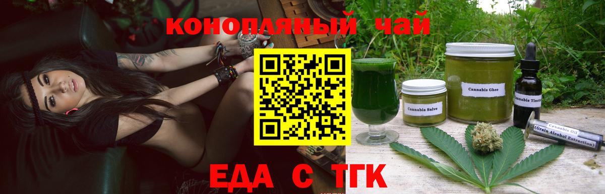 Меф МЯУ МЯУ кристаллы  A PVP СОЛЬ кристаллы  Как найти закладки?  Кокаин  Гашиш  ЭКСТАЗИ  Конопля  Ростов-на-Дону  МДМА  Вход с VPN 
