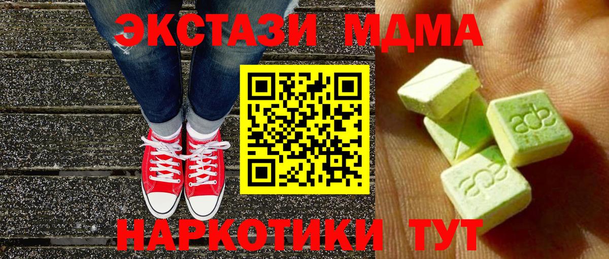 Ecstasy 99% Ростов-на-Дону