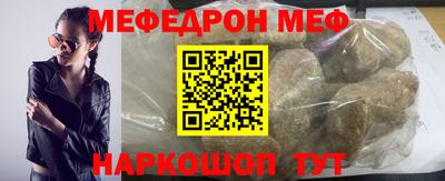 прущий лед Бугуруслан