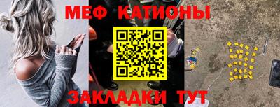 прущий лед Бугуруслан