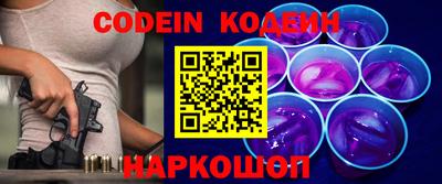прущий лед Бугуруслан