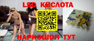 прущий лед Бугуруслан