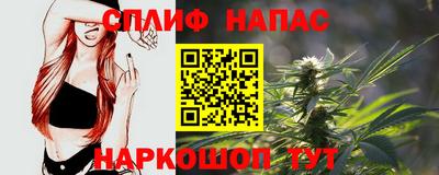 прущий лед Бугуруслан