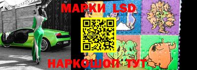 прущий лед Бугуруслан