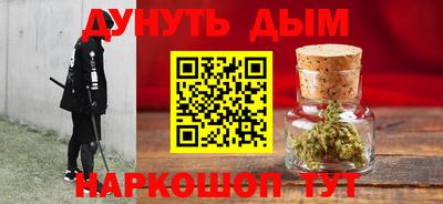 сатива Будённовск