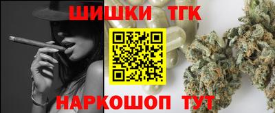 сатива Будённовск