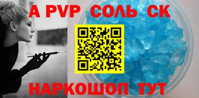 сатива Будённовск