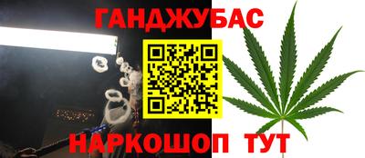 прущий лед Бугуруслан