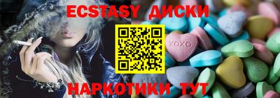 прущий лед Бугуруслан