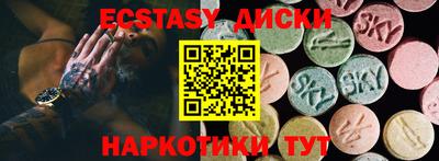крисы Бузулук