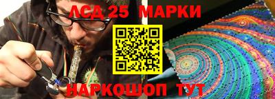 прущий лед Бугуруслан
