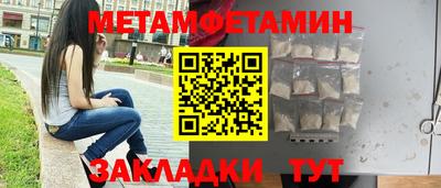 крисы Бузулук