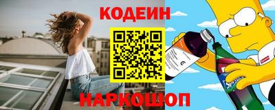 прущий лед Бугуруслан
