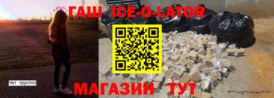 сатива Будённовск