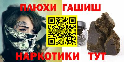 сатива Будённовск