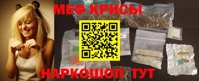 крисы Бузулук