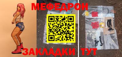 прущий лед Бугуруслан