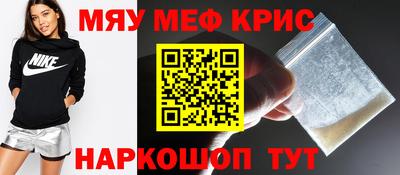 прущий лед Бугуруслан