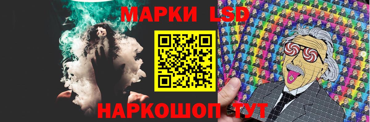 ЛСД экстази ecstasy Ростов-на-Дону