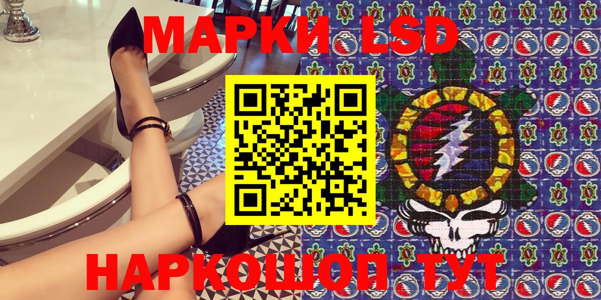 Ростов-на-Дону  Марки N-bome  Вход с VPN  Марки N-bome 1,5мг  Марки N-bome 1,5мг 
