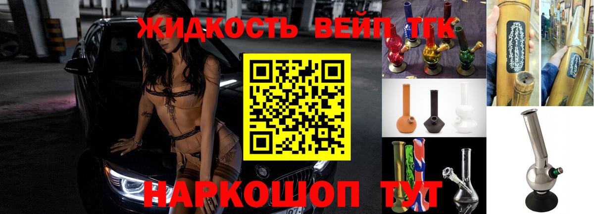 Дистиллят ТГК концентрат Ростов-на-Дону