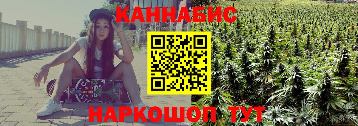 Канабис AK-47  МАРИХУАНА Ganja  Вход с VPN  Ростов-на-Дону  Бошки марихуана семена 